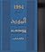 Al-Mawrid Modern English-Ar...