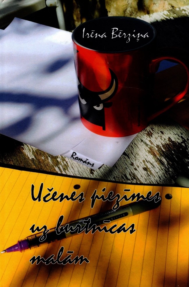 Učenes piezīmes uz burtnīcas malām (Hardcover)