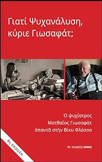 Book 1