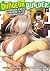 Dungeon Builder: The Demon King's Labyrinth is a Modern City! (Manga) Vol. 7