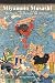 Miyamoto Musashi : Two Swor...