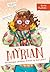 Myrian est presque certaine...