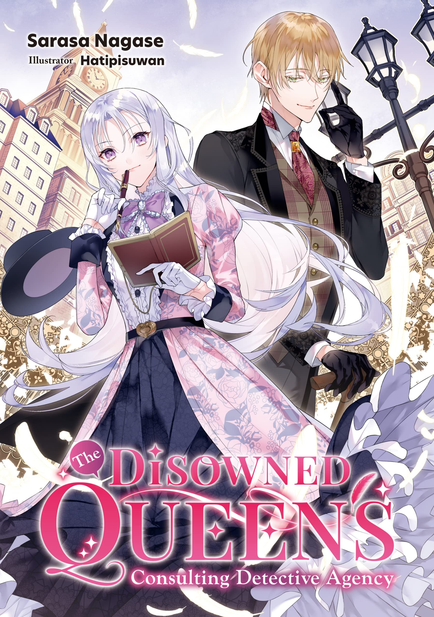 The Disowned Queen’s Consulting Detective Agency: Volume 1 (Kindle Edition)