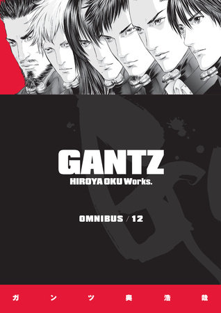 Gantz Omnibus Volume 12 (Paperback)