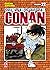 Detective Conan. New Edition, Vol. 22