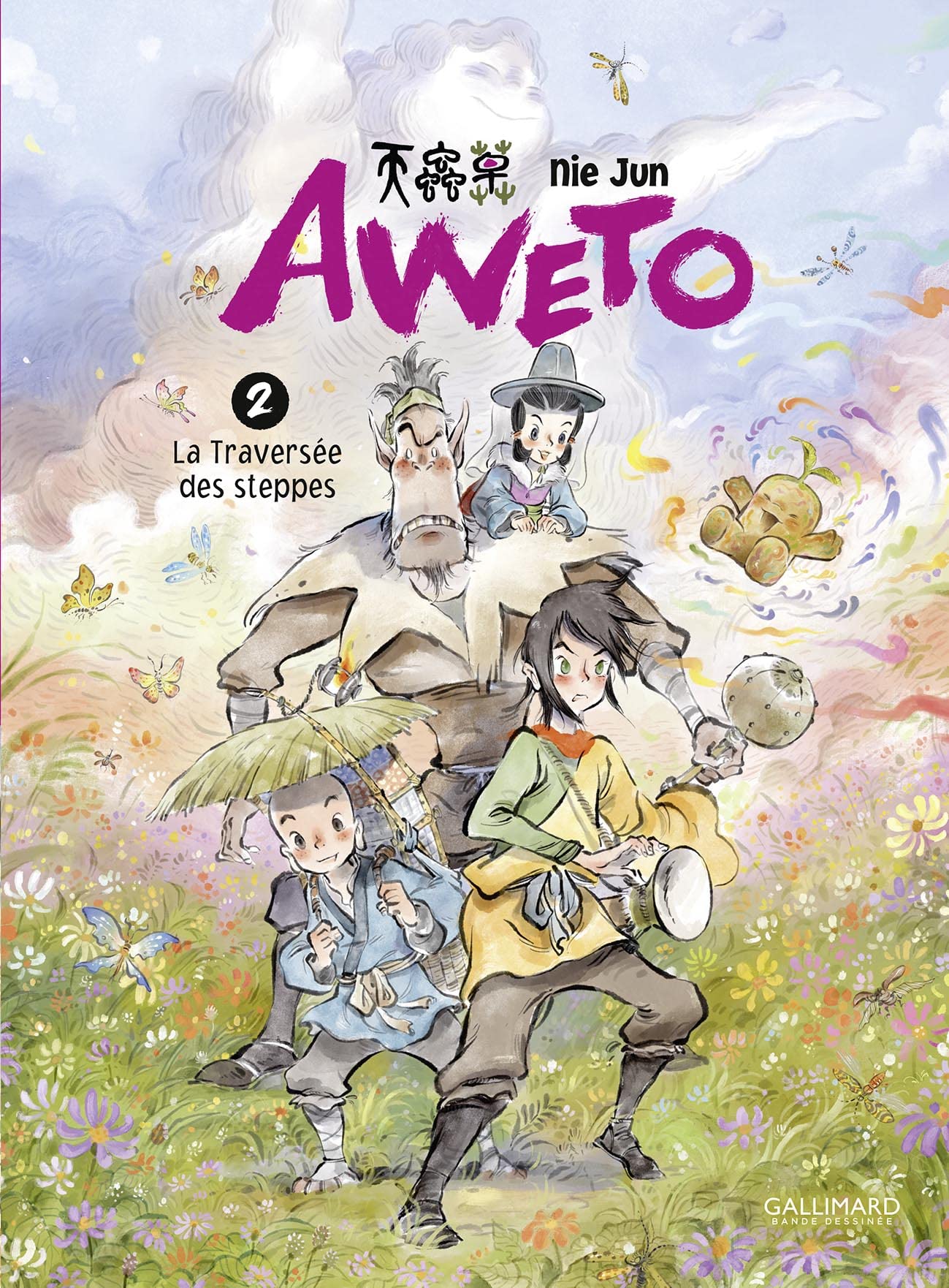 Aweto (Tome 2) (French Edition)