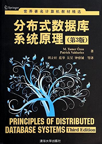 Principles of Distributed Database Systems (Third Edition)(Chinese Edition)