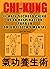 Chi Kung: el arte secreto chino de la respiración ...
