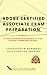 ADOBE CERTIFIED ASSOCIATE EXAM PREPARATION(LATEST PHOTOSHOP C... by Olat Azed