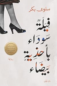 Book 1