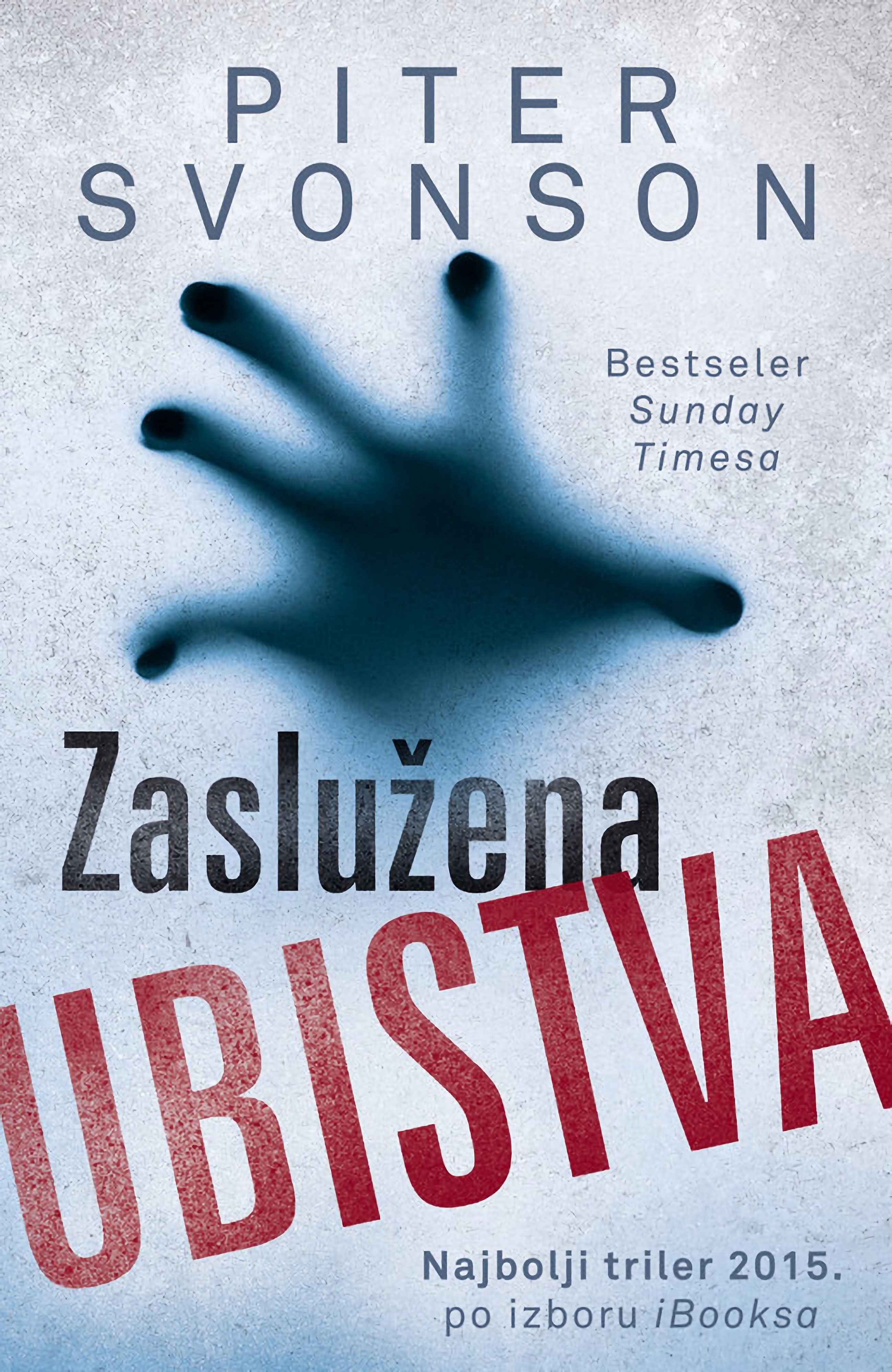 Zaslužena ubistva (Henry Kimball/Lily Kintner #1)