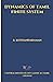 DYNAMICS OF TAMIL FINITE SYSTEM (CENTRAL INSTITUTE OF CLASSIC... by R. Kothandaraman