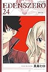 EDENS ZERO 24