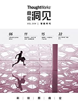 智能时代