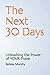 The Next 30 Days: Unleashing the Power of YOUR Praise