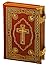 Sagrada Biblia: Petisco Nor...