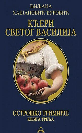 Kceri Svetog Vasilija Ostrosko trimirje 3 (Paperback)