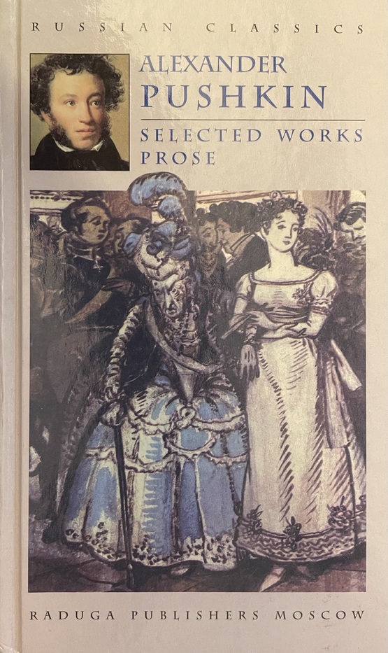 Selected Works: Prose (Hardcover)