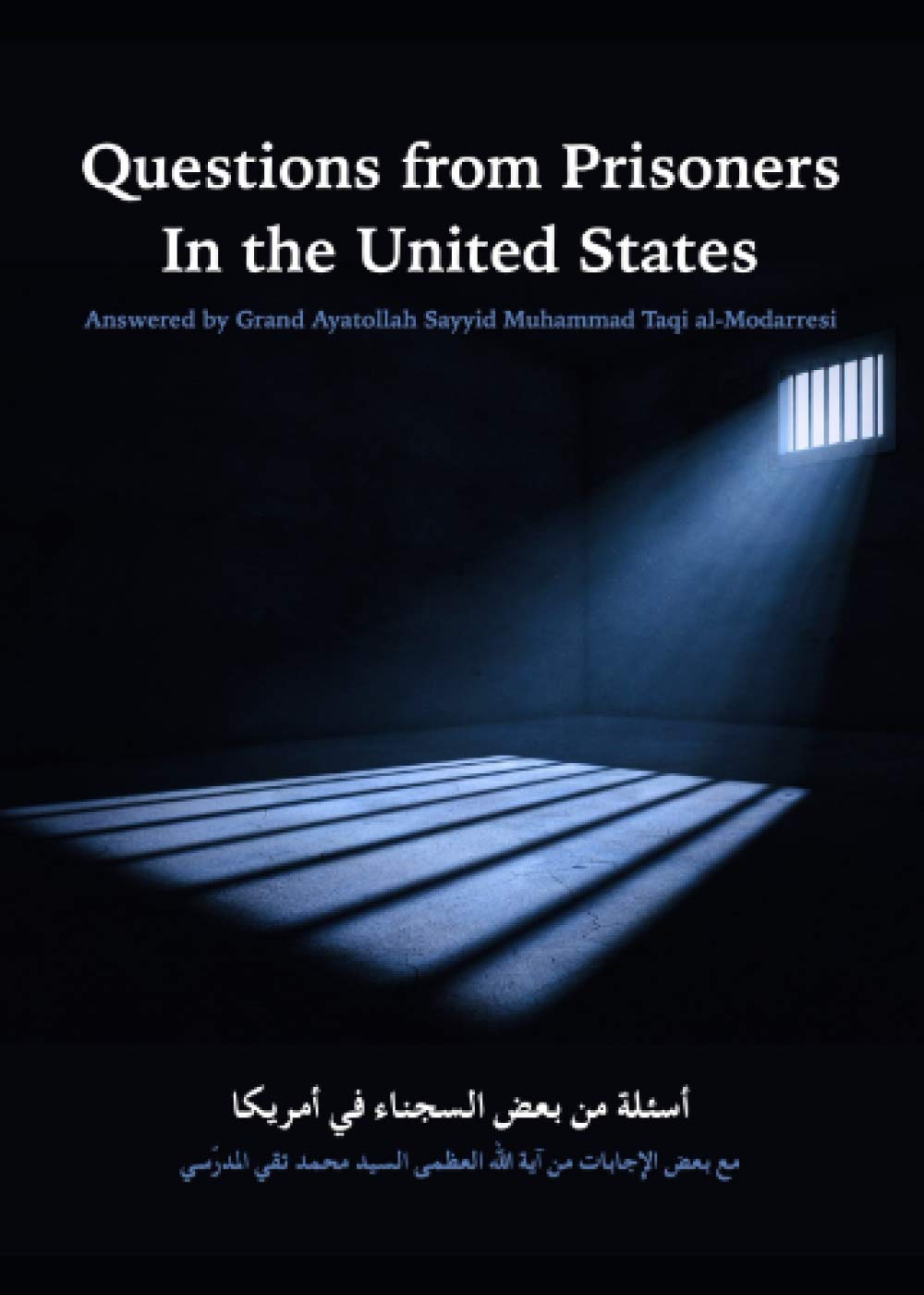 Questions from Prisoners in the United States Answered by Grand Ayatollah Sayyid Muhammad Taqi al-Modarresi (Paperback)