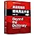 英语常用词疑难用法手册(第2版)(精)/汉外翻译工具书系列/中华译学馆