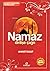 Namaz Dirilişe Çağrı (Turkish Edition)