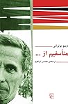 ...متأسفیم از