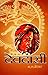 Devadasi by B.B. Borkar