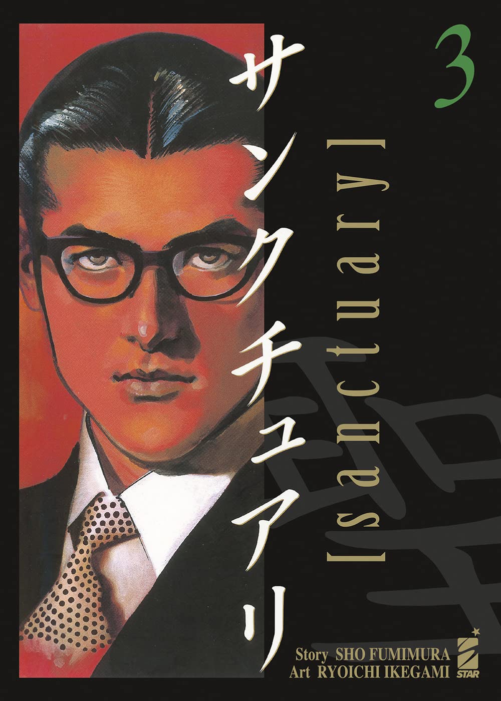 Sanctuary, Vol. 3 (Paperback)