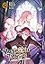 Mushoku Tensei: Jobless Reincarnation (Light Novel) Vol. 21