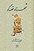 شهرزاد قصه‌گو