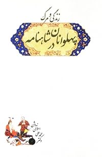 Book 1