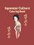Japanese Culture Coloring B...