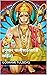 Hanuman Chalisa (हनुमान चाल...