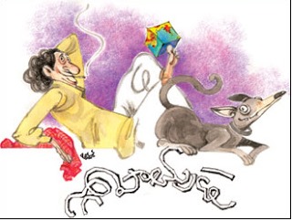 గోపాత్రుడు (Paperback)