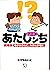 アニメあたしンち劇場版母がみかんに、みかんが母に