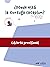 Tinta lee. Submarino 3. Lec...