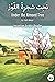 Under the Almond Tree: Levantine Arabic Reader (Syrian Arabic)