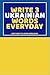 Write 3 Ukrainian Words Everyday: Easy Way To Learn Ukrainian