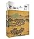 明代(精彩局部放大版)/中国画大师经典佳作赏析