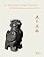 Archaic Jades in the Yipu Chamber: - HEROES: Eagles, Bears, Tigers & Leopards Part Two