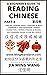 A Beginner’s Guide To Reading Chinese (Part 4) : Similar Looking, Easily Confused & Most Commonly Used Mandarin Chinese Characters – Words, Phrases & Idioms, Self-Learning Guide to HSK All Levels