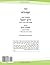Kabbalah Sefer SHAAR HaPESUKIM (Hebrew): Internal interpretation of the TANACH (The Bible) (Volume 1)