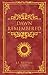 Dawn Remembered (The Song of Deteen)