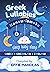 Nanourismata Greek Lullabies - Sleep Baby Sleep: Compilation of Greek Lullabies from all over Greece in Greek, Greeklish & English