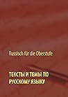 Texte und Themen für die Oberstufe: Russisch Texte und Themen für die Oberstufe: Russisch