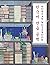 Korean Notebook - 한국어 연습 공책: Korean Alphabet (Hangul) Writing Practice Notebook
