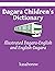 Dagara Children’s Dictionary: Illustrated Dagara-English and English-Dagara (Creating Safety with Dagara)