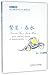 Stars and Spring Water (Chinese Edition)