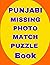 Punjabi Missing Photo Match Puzzle Book