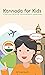 Kannada For Kids